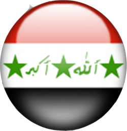 وظائف العراق