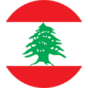 وظائف لبنان