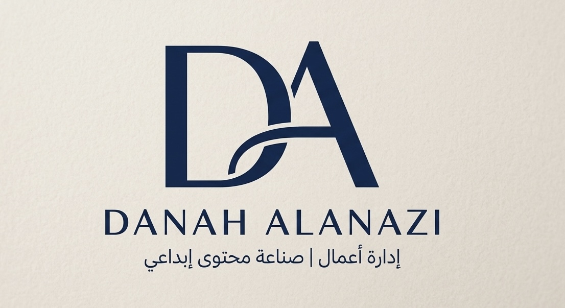دانه عقل العنزي الصفحة الشخصية 